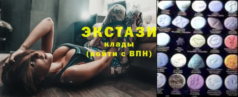 ЭКСТАЗИ 280 MDMA  Александровск 