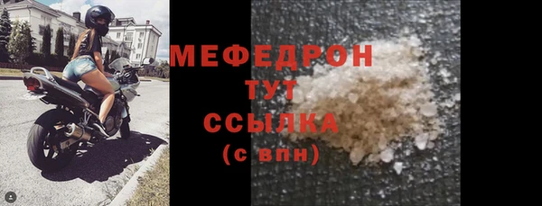 COCAINE Арсеньев