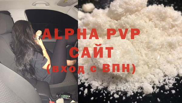 COCAINE Арсеньев