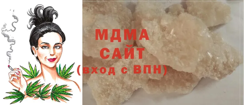 MDMA crystal Александровск